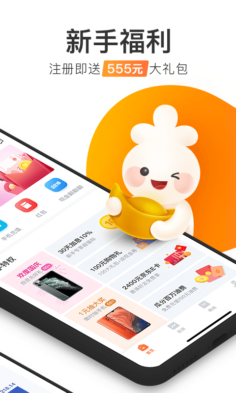 加油宝app v7.1.0安卓版