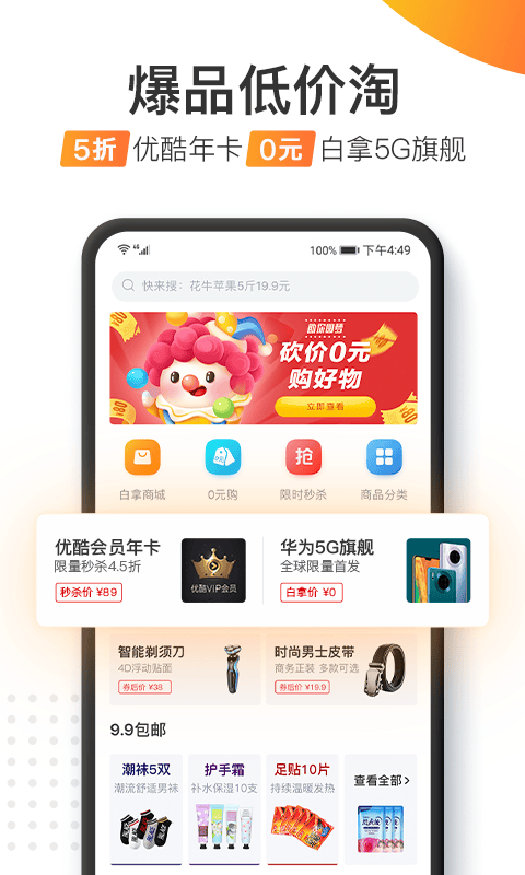 加油宝app v7.1.0安卓版
