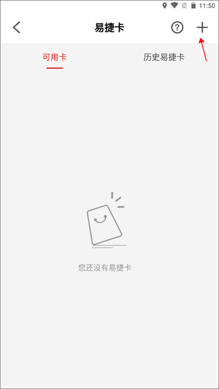 加油河南中石化app官方下载(易捷加油) v6.0.1 最新版 加油河南中石化app官方下载(易捷加油) v6.0.1 最新版