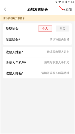 加油河南中石化app官方下载(易捷加油) v6.0.1 最新版 加油河南中石化app官方下载(易捷加油) v6.0.1 最新版