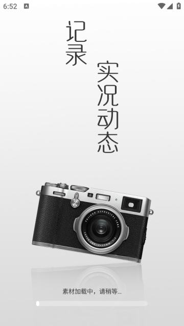 动态拍照相机软件 动态拍照相机软件