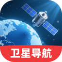 动态高清卫星导航app v1.0.3 最新版