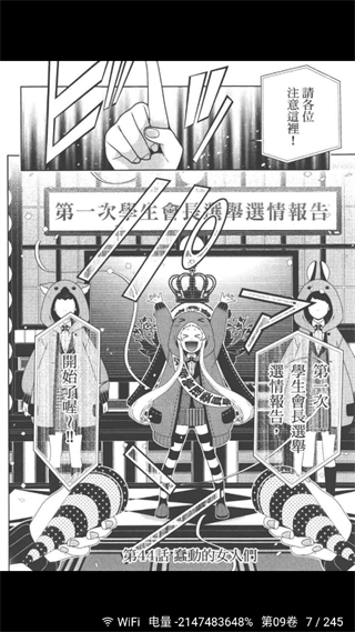 动漫之家x下载app v2.1.2 最新版