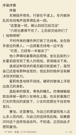 动漫之家x下载app v2.1.2 最新版
