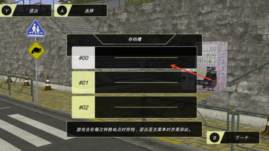 动漫都市手机版 v0.6.1安卓版