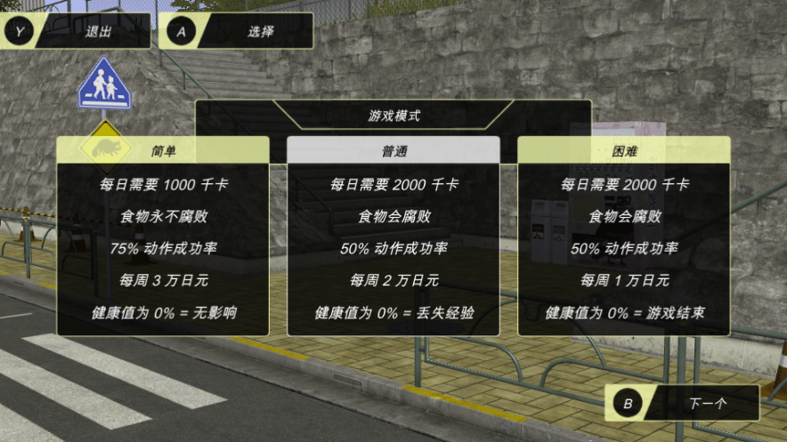 动漫都市手机版 v0.6.1安卓版