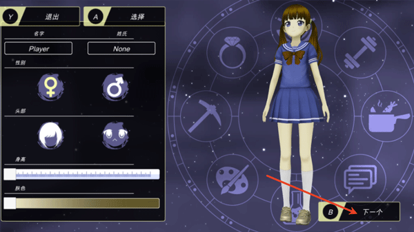 动漫都市手机版 v0.6.1安卓版