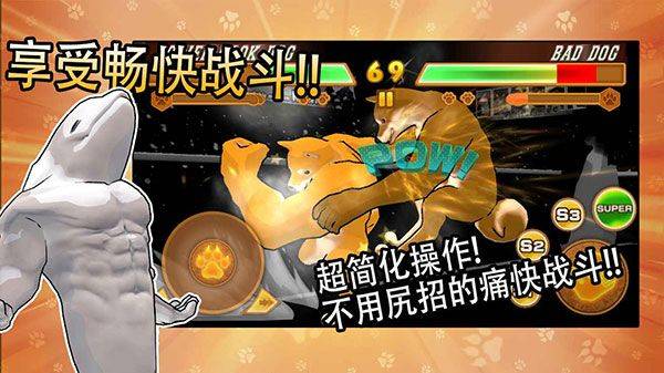 动物之斗官方正版 v1.0.11安卓版