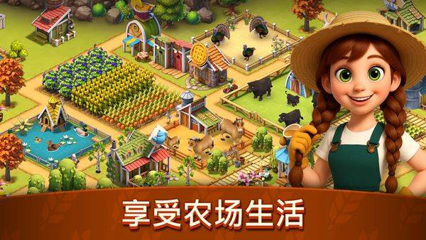 动物农场生活 v1.2.2安卓版
