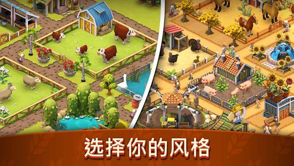 动物农场生活 v1.2.2安卓版