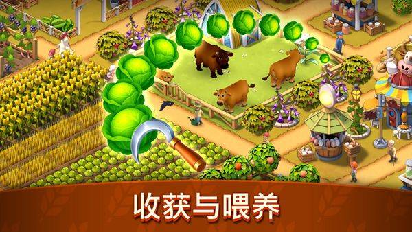 动物农场生活 v1.2.2安卓版