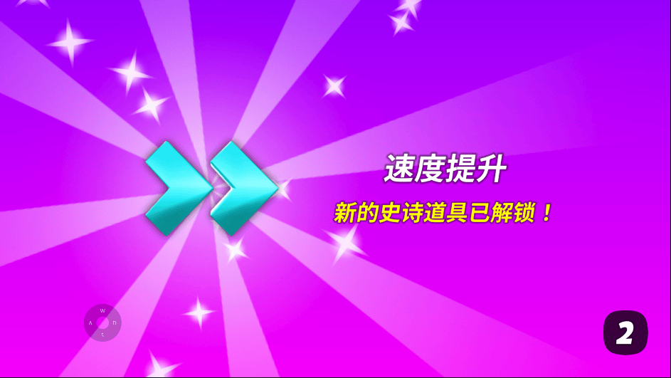 动物快跑国际版(Wild Runners) v1.2.5安卓版