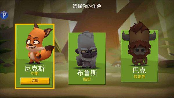动物王者国际版 v5.39.1