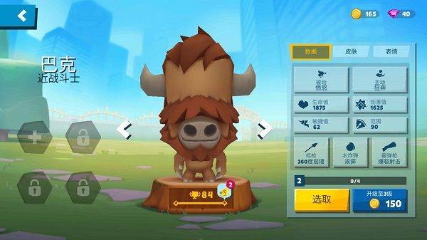 动物王者国际版 v6.14.0安卓版