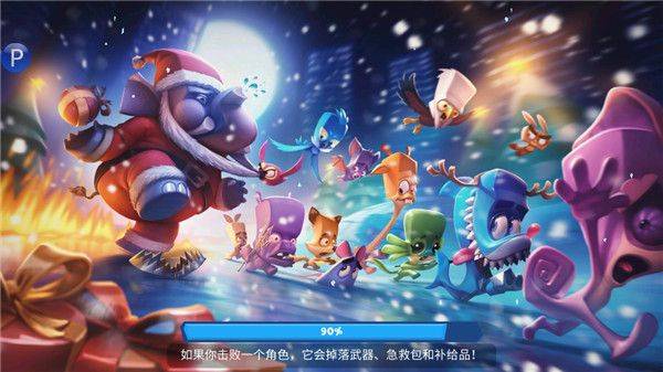 动物王者国际版 v6.16.0安卓版