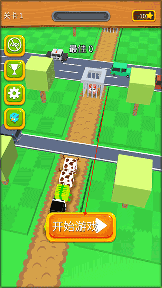 动物过马路手机版 v1.10安卓版