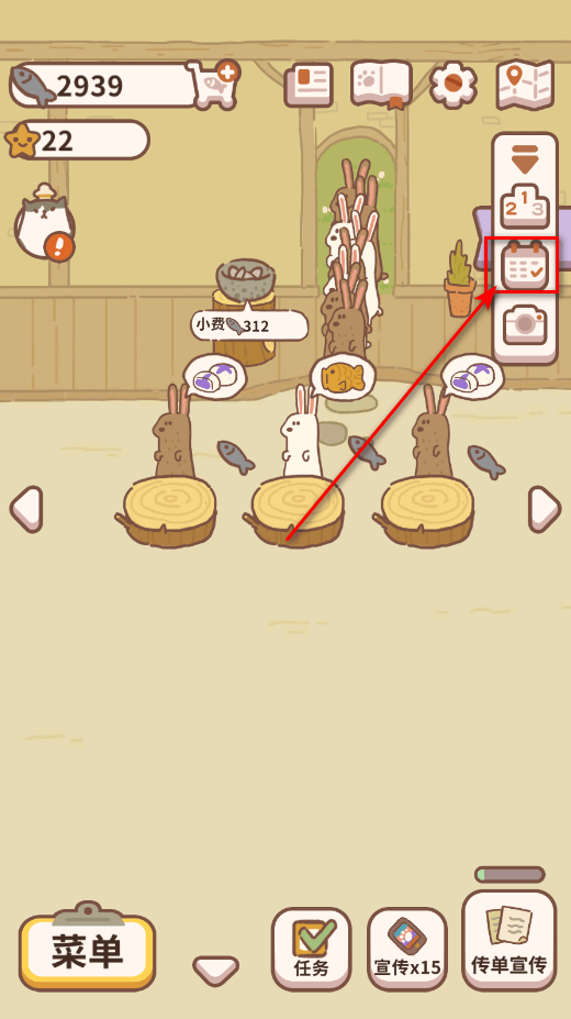 动物餐厅官方正版 v12.22安卓版