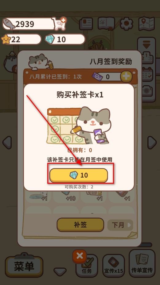 动物餐厅官方正版 v12.22安卓版