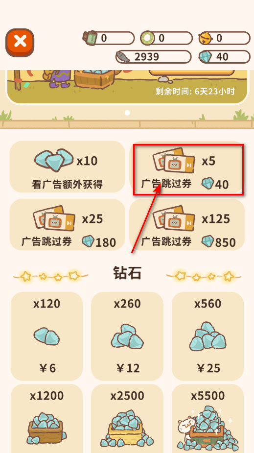 动物餐厅官方正版 v12.22安卓版
