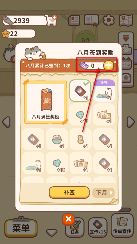 动物餐厅官方正版 v12.22安卓版