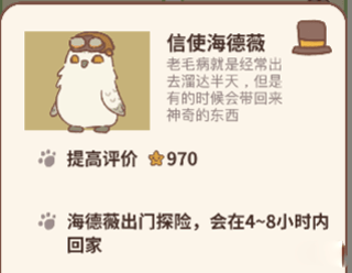 动物餐厅官方正版 v12.22安卓版