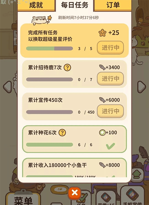 动物餐厅官方正版 v12.22安卓版
