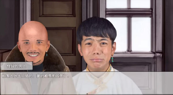 努力少年丁真最新版(努力少年丁真v1.2)v1.2 中文版 游戏攻略配图4