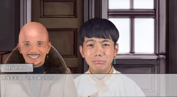 努力少年丁真最新版(努力少年丁真v1.2)v1.2 中文版 游戏攻略配图6