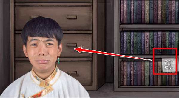 努力少年丁真最新版(努力少年丁真v1.2)v1.2 中文版 游戏攻略配图7
