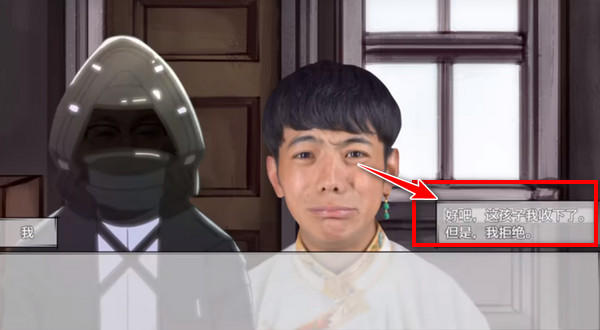 努力少年丁真最新版(努力少年丁真v1.2)v1.2 中文版 游戏攻略配图5