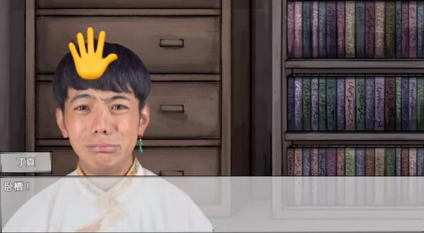 努力少年丁真最新版(努力少年丁真v1.2)v1.2 中文版 游戏攻略配图8