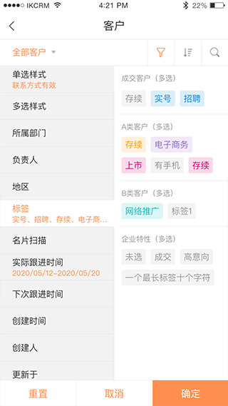 励销云app v6.5.5.0安卓版