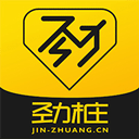 劲桩app v2.3.1安卓版