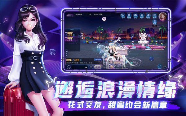 劲舞时代应用宝下载 v3.5.2 手机版 劲舞时代应用宝下载 v3.5.2 手机版