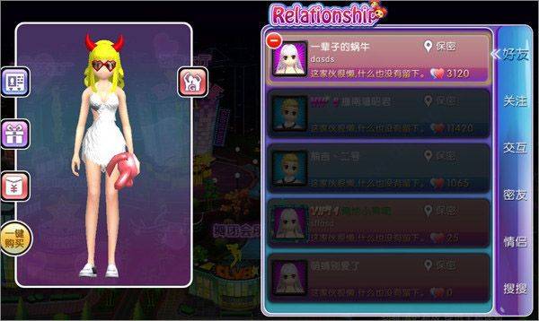 劲舞时代应用宝下载 v3.5.2 手机版 劲舞时代应用宝下载 v3.5.2 手机版