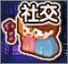 劲舞时代应用宝下载 v3.5.2 手机版 劲舞时代应用宝下载 v3.5.2 手机版
