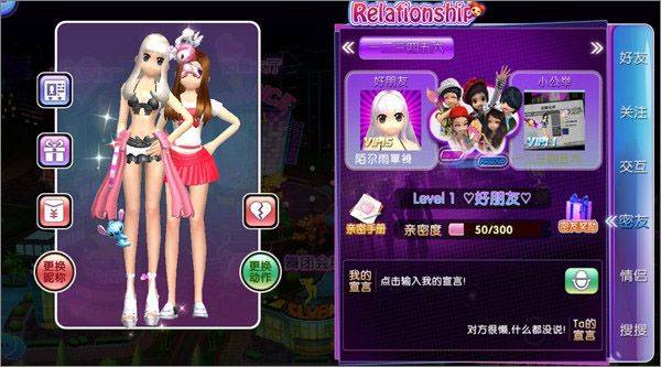劲舞时代应用宝下载 v3.5.2 手机版 劲舞时代应用宝下载 v3.5.2 手机版
