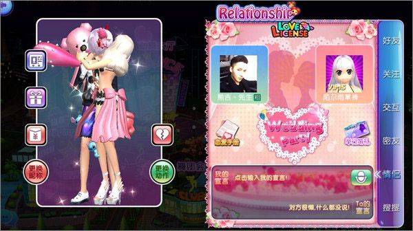 劲舞时代应用宝下载 v3.5.2 手机版 劲舞时代应用宝下载 v3.5.2 手机版