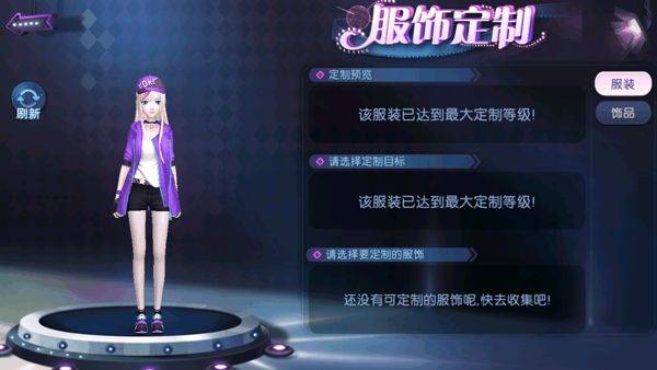劲舞时代应用宝下载 v3.5.2 手机版 劲舞时代应用宝下载 v3.5.2 手机版