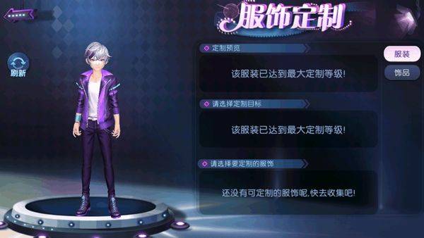 劲舞时代应用宝下载 v3.5.2 手机版 劲舞时代应用宝下载 v3.5.2 手机版
