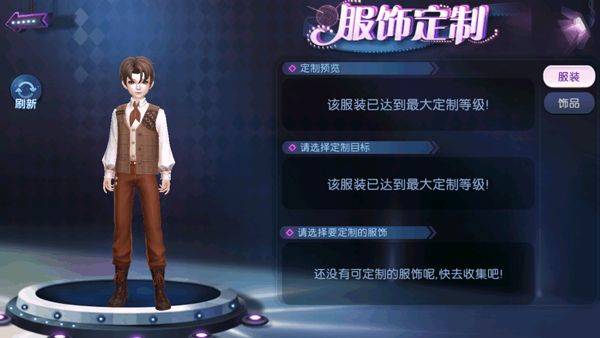 劲舞时代应用宝下载 v3.5.2 手机版 劲舞时代应用宝下载 v3.5.2 手机版