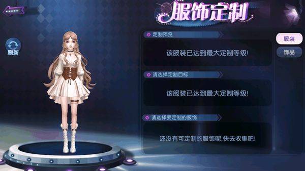 劲舞时代应用宝下载 v3.5.2 手机版 劲舞时代应用宝下载 v3.5.2 手机版