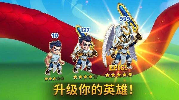 勇士争霸赤胆联盟最新版 v1.277.200安卓版