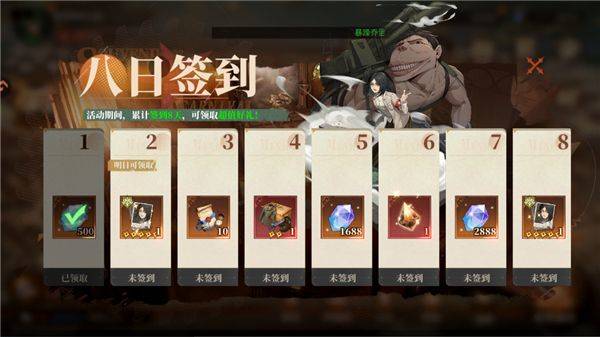 勇士觉醒游戏 v1.0.1 安卓版 勇士觉醒游戏 v1.0.1 安卓版