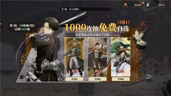 勇士觉醒游戏 v1.0.1 安卓版 勇士觉醒游戏 v1.0.1 安卓版