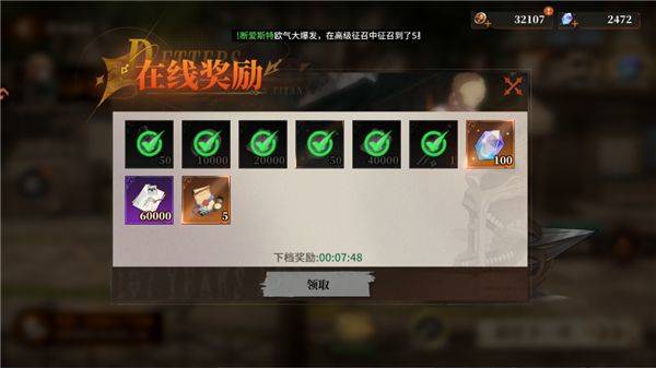 勇士觉醒游戏 v1.0.1 安卓版 勇士觉醒游戏 v1.0.1 安卓版
