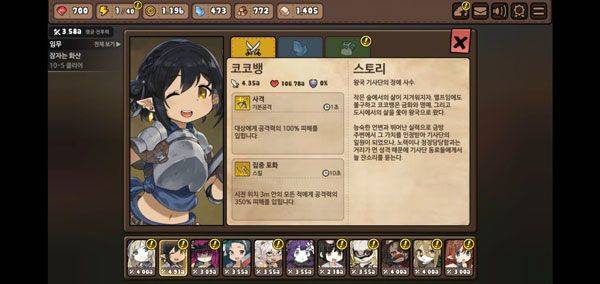 勇士食堂中文最新版 v4.23.5安卓版