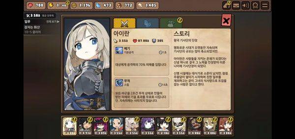 勇士食堂中文最新版 v4.23.5安卓版