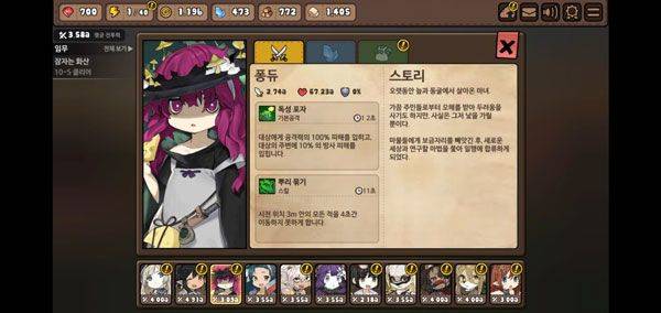 勇士食堂中文最新版 v4.23.5安卓版