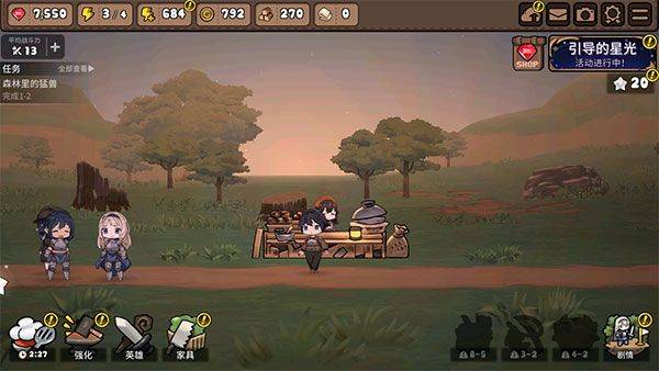 勇士食堂中文最新版 v4.23.5安卓版